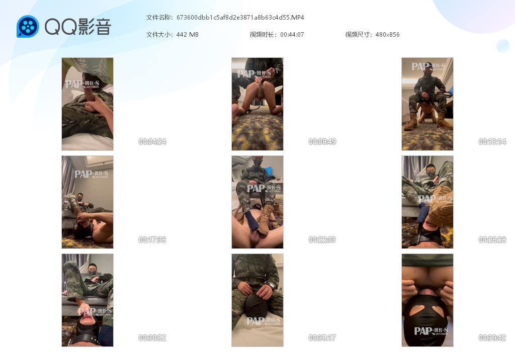 9114-博物馆男孩更新